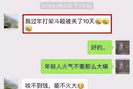 泗洪要账公司更多成功案例详情